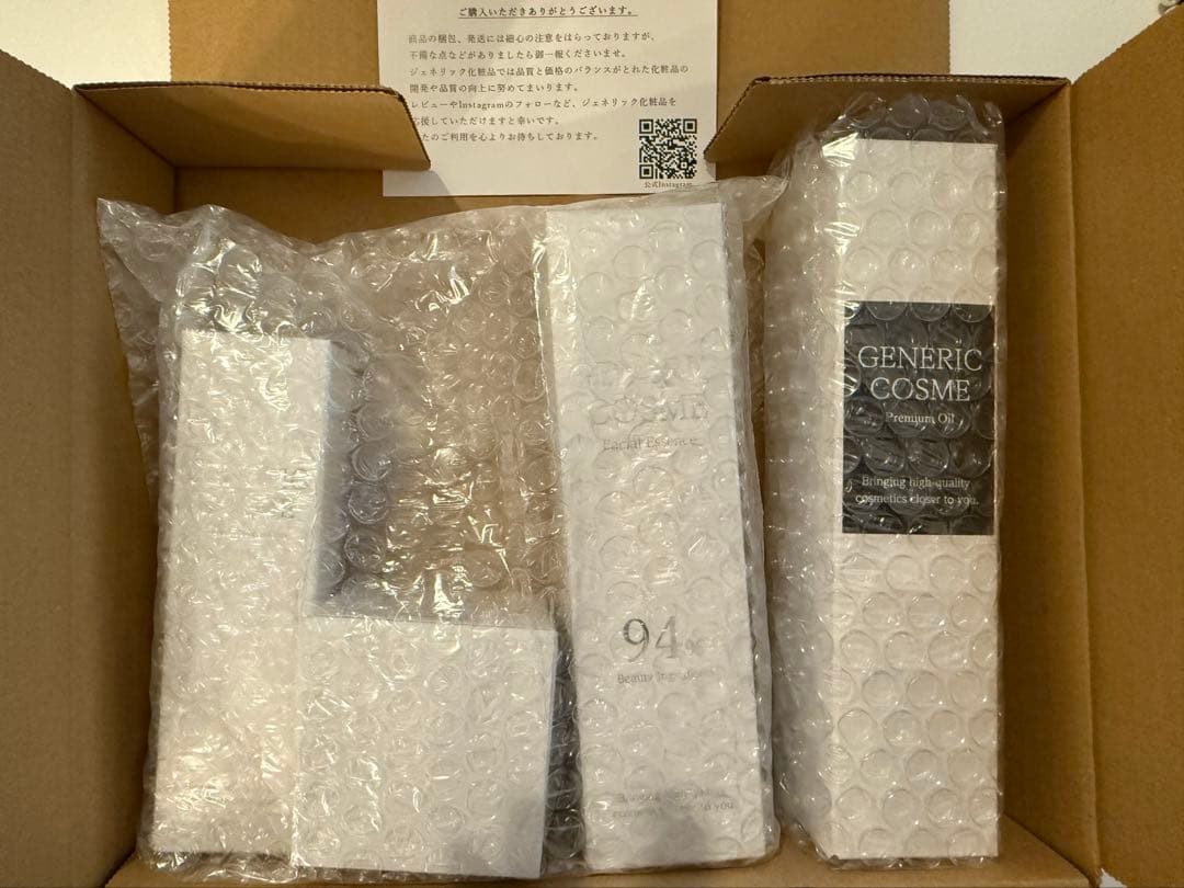 ジェネリックコスメ スキンケア4点セット 楽天市場】【ジェネリック化粧品 公式】フェイシャル エッセンス 145ml