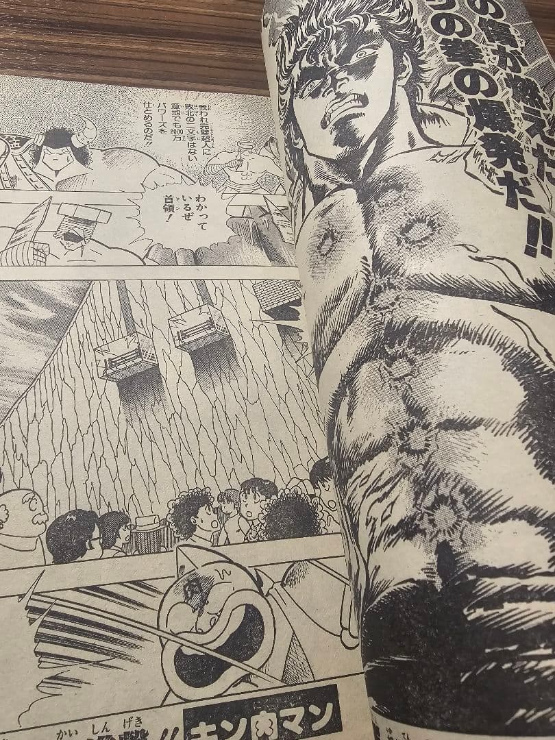 週刊少年ジャンプ 1983年 第42号 ブラック・エンジェルス表紙絵