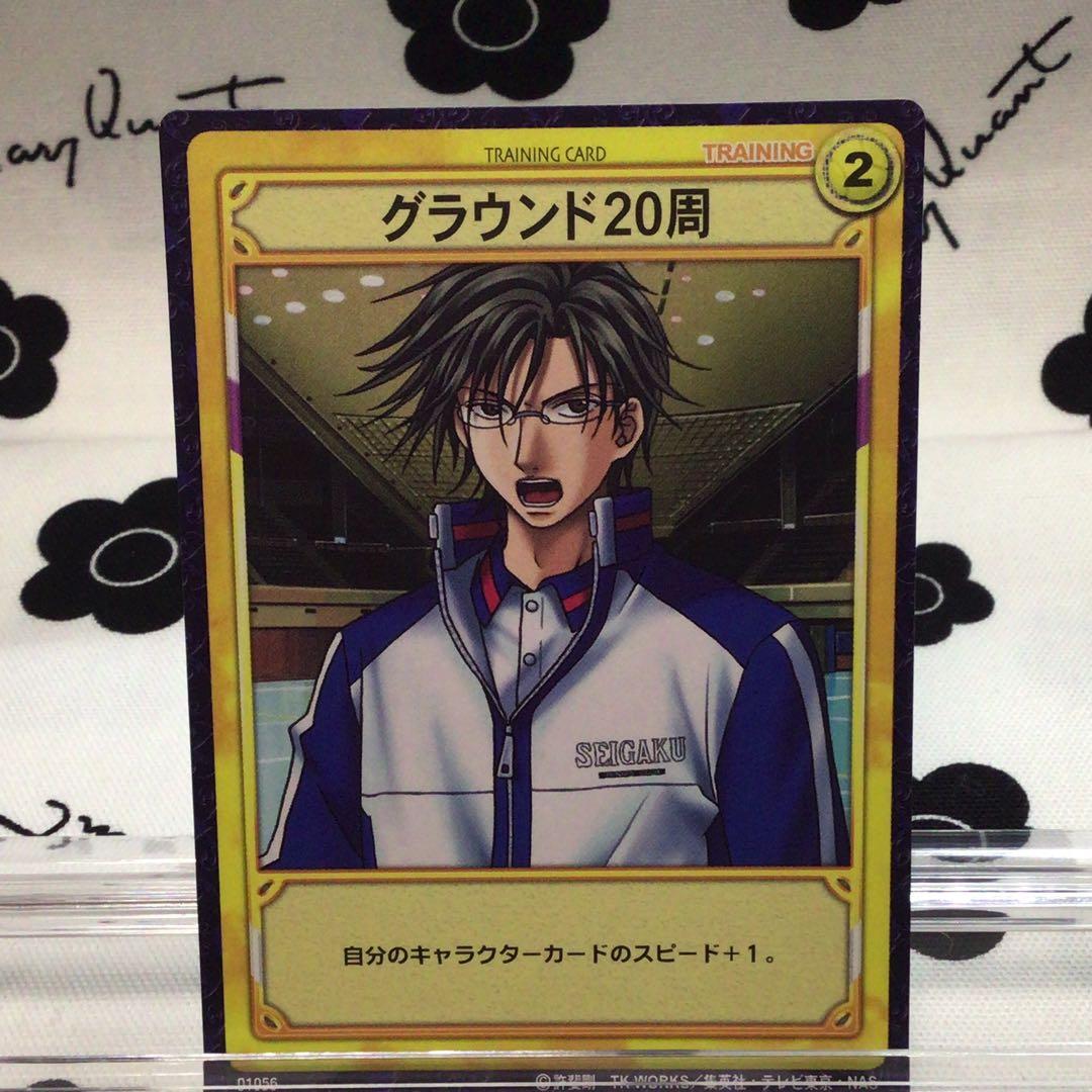 テニスの王子様 カード TCG グラウンド20周 手塚国光 - メルカリ