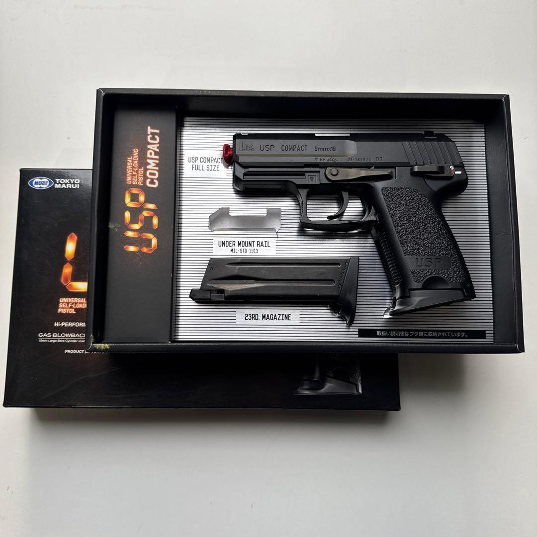 東京マルイ　USP COMPACT コンパクト　ガスガン 2マガジン付き 東京マルイ USP Compact ガスガン マガジン2本 専用ホルスター付