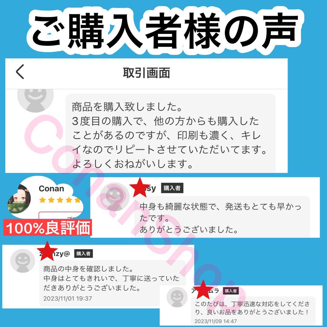 浜学園 小4 2023年度 公開学力テスト 4教科 おまけ付y