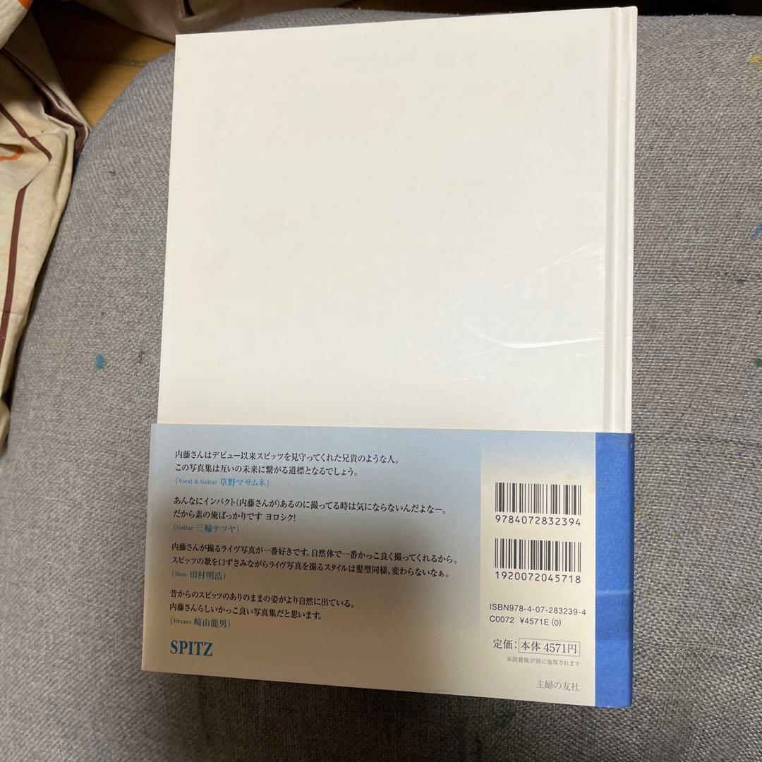 スピッツ 旅の途中20周年記念 | Shop at Mercari from Japan! | Buyee