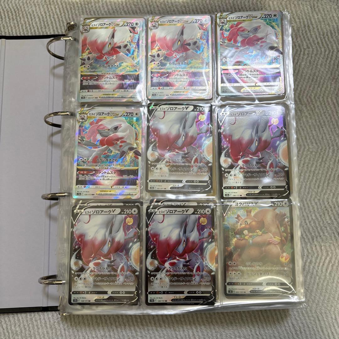 ポケモンカード引退ファイルまとめ売り！「レギュ落ち」 ポケカ 引退品 レギュ落ち 約725枚 おまけつき - メルカリ