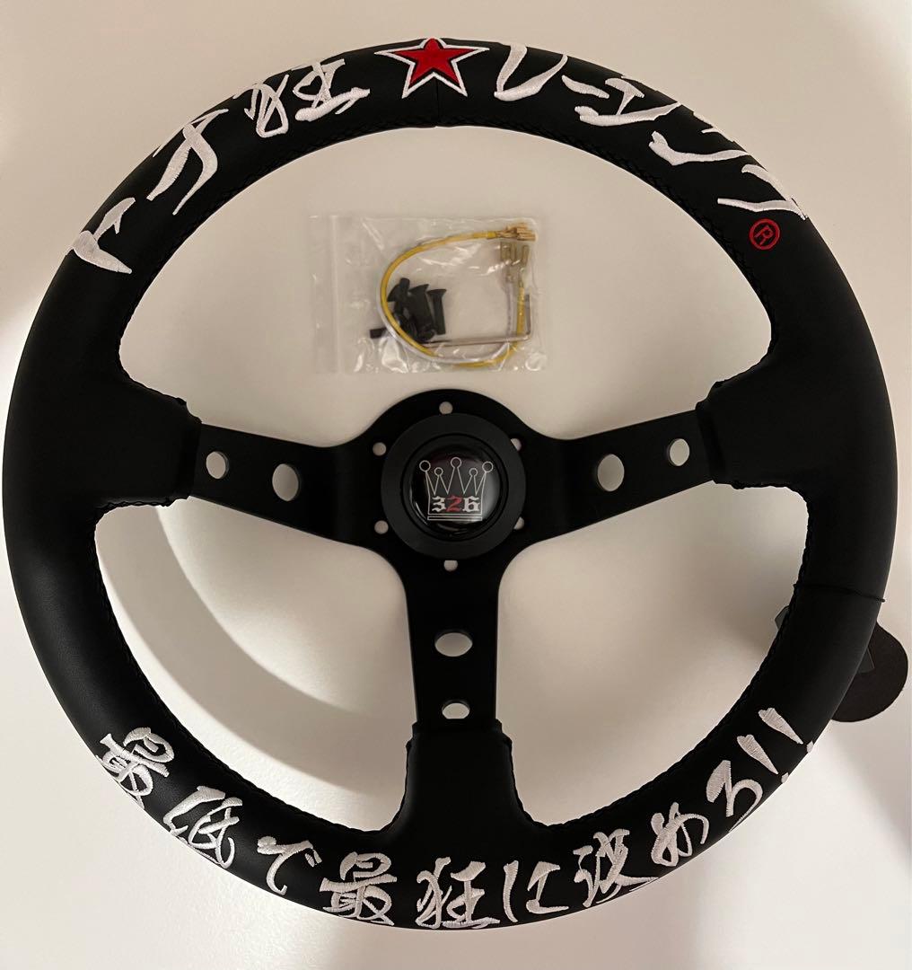 326パワー 326power ラリークイック トチ狂 ステアリング 送料無料