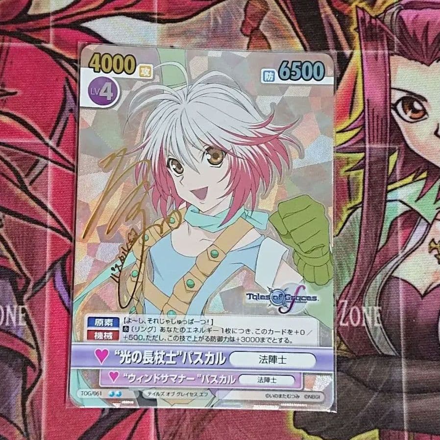 【超希少・美品】ヴィクトリースパーク VS 光の長杖士 パスカル サイン ヴィクトリースパーク VS 光の長杖士 パスカル サイン|mercariメルカリ