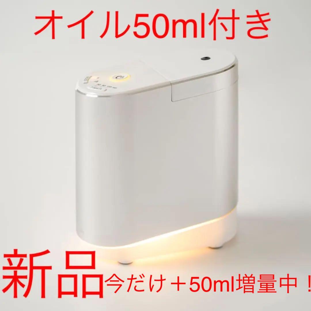 【オイル増量中　100ml】(送料無料)アロモア本体＋オレンジスイートブレンド SAKURA＆NATURAL ボディオイル オレンジスイート ブレンドオイル 300ml