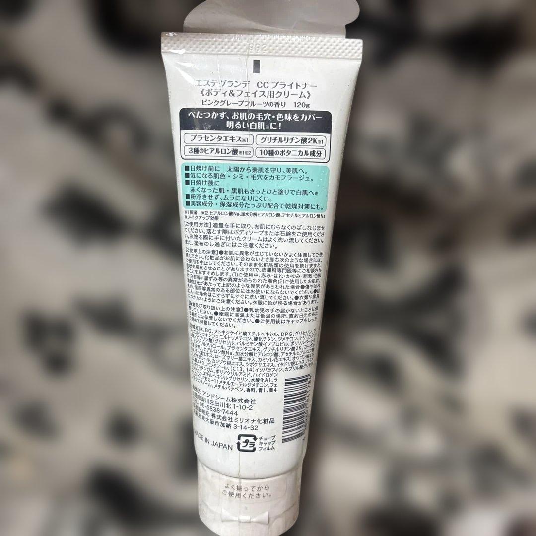 化粧品まとめ売り - メルカリ