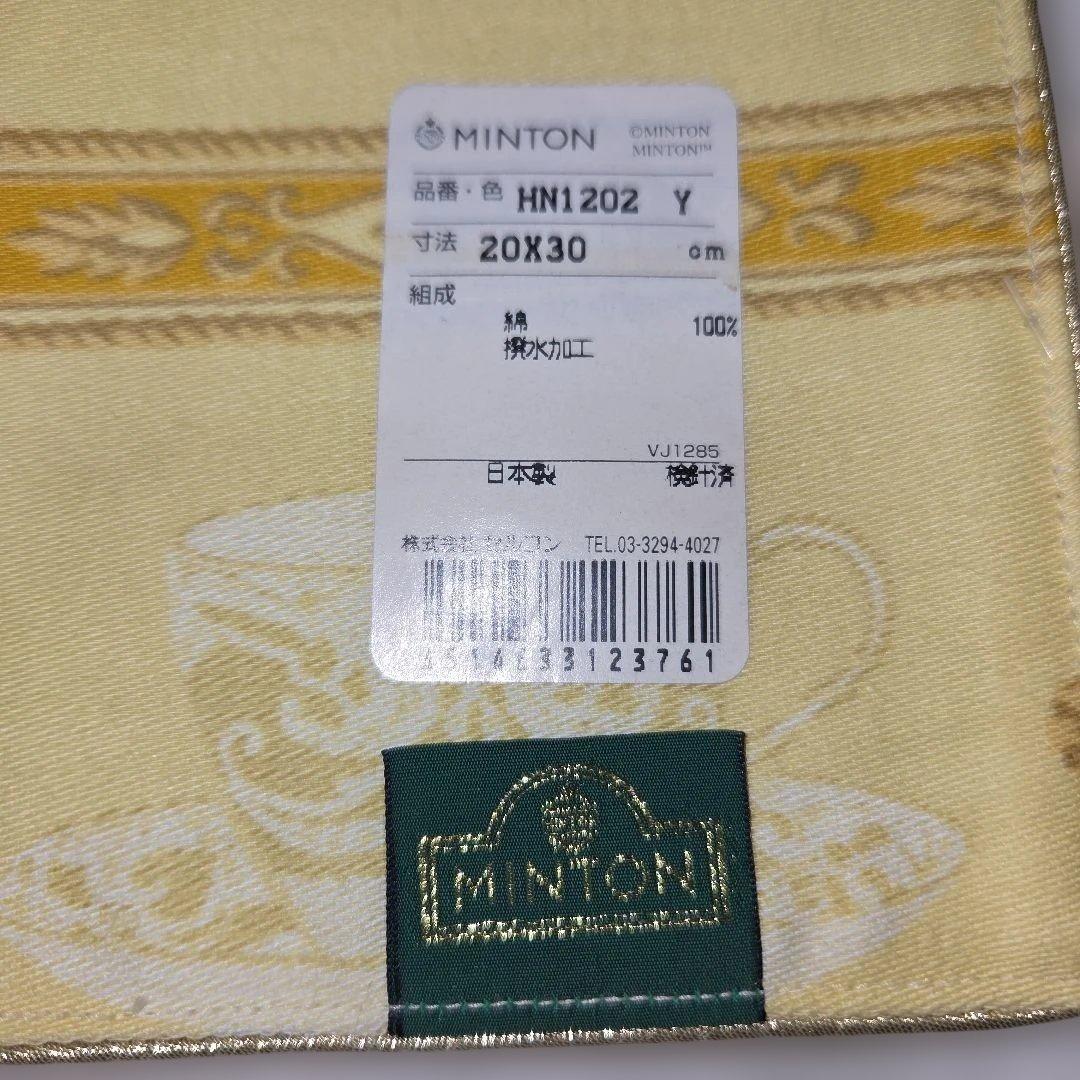 MINTON ミントン ランチョンマット・ティーマット2枚セット - メルカリ