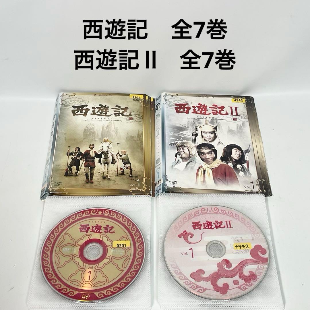 西遊記　西遊記2 DVD 全14巻　全巻セット夏目雅子　堺正章　西田敏行 Amazon.co.jp: 西遊記 DVD-BOX II : 堺正章, 夏目雅子, 西田敏行, 岸部
