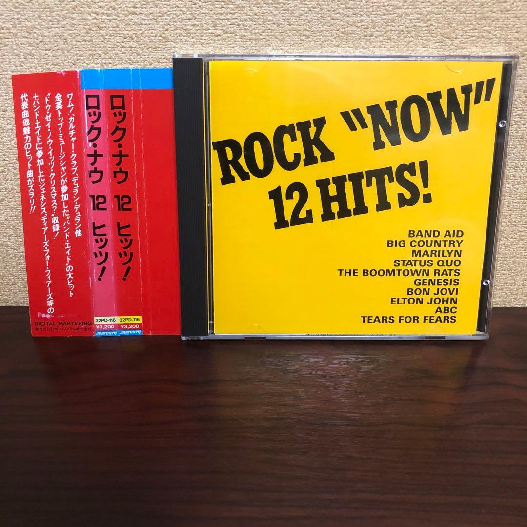 CD☆32PDー116／ロック・ナウ　12 ヒッツ！／バンド・エイド／折込帯付 楽天市場】バンドエイド 防水 Lサイズ （旧：ウォーターブロック