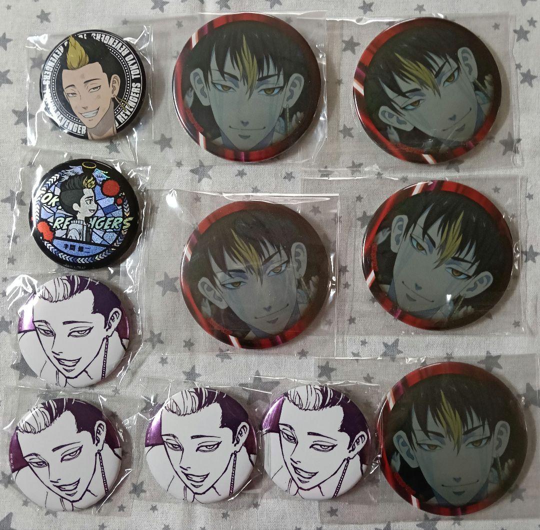東京リベンジャーズ 半間修二 缶バッジまとめ売り 11個セット - メルカリ