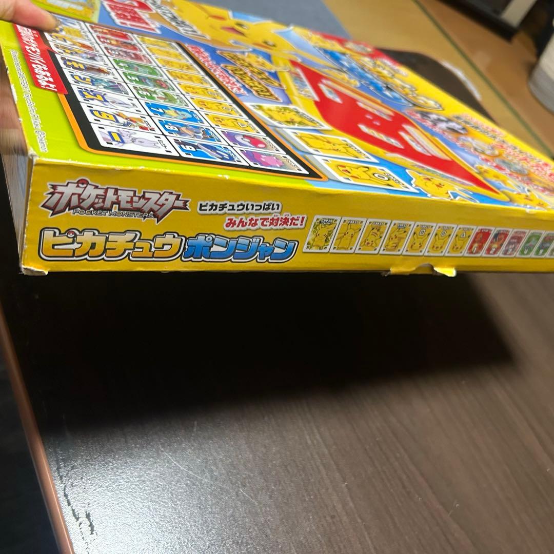 未使用 ピカチュウポンジャン ドンジャラ 完品 - メルカリ