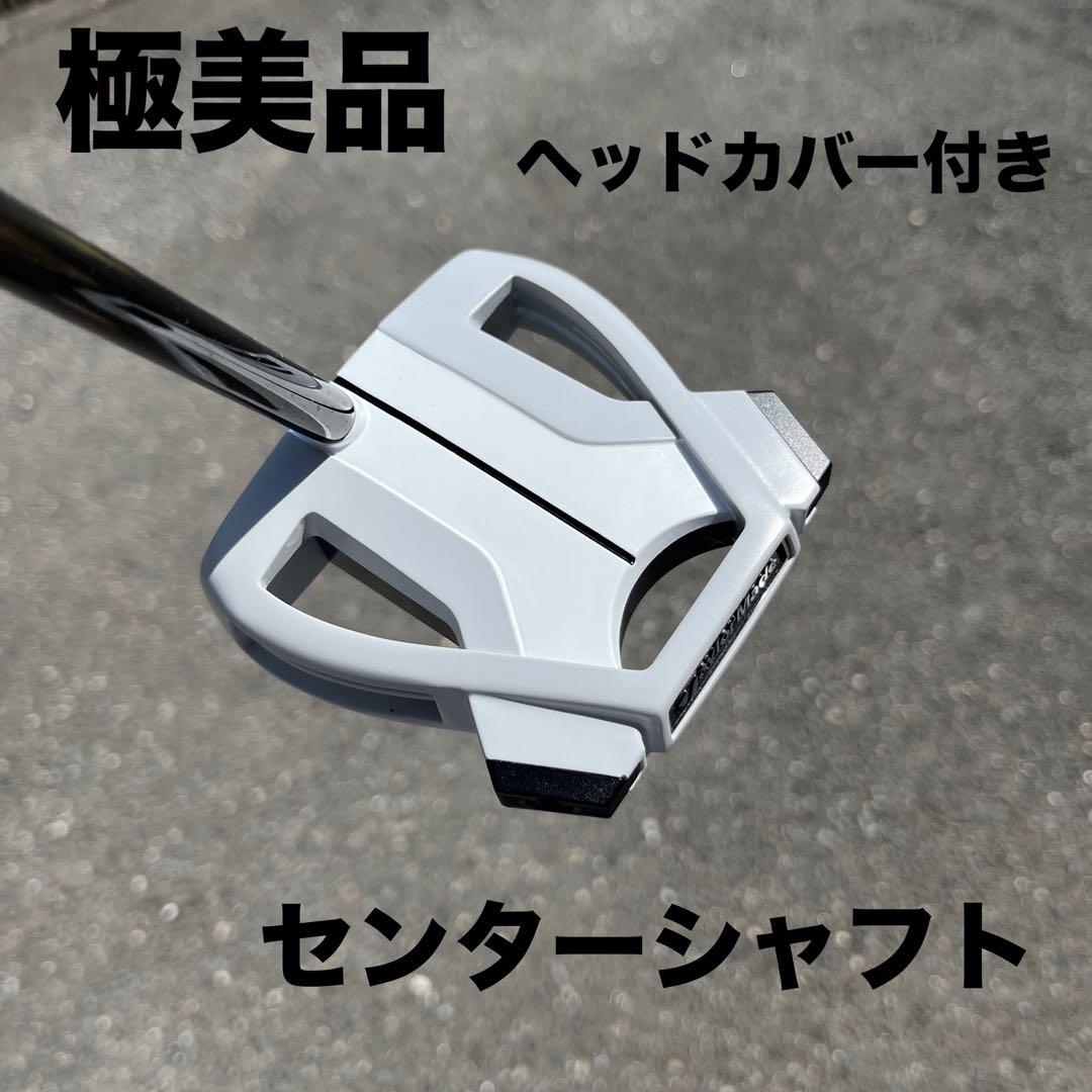 テーラーメイド スパイダーX センターシャフト パター 34インチ 極美品