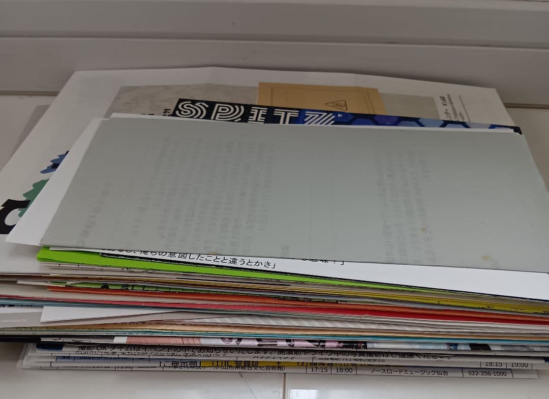 スピッツベルゲンツアーグッズスケジュールチラシ1995年〜 - メルカリ