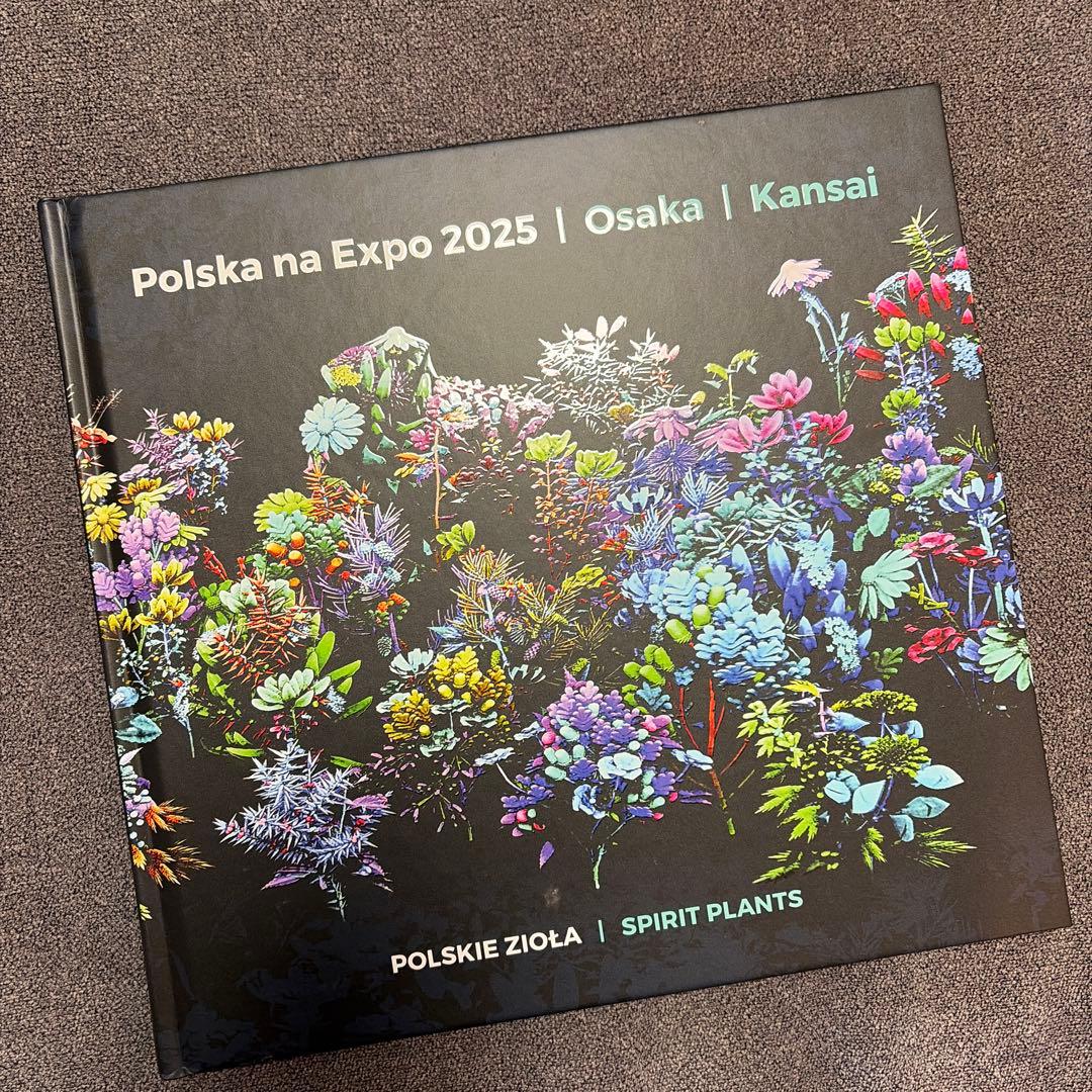大阪関西万博 ポーランド館 ビジュアルブック 非売品 ポーランド館 大阪関西万博 ビジュアルブック 非売品 - メルカリ