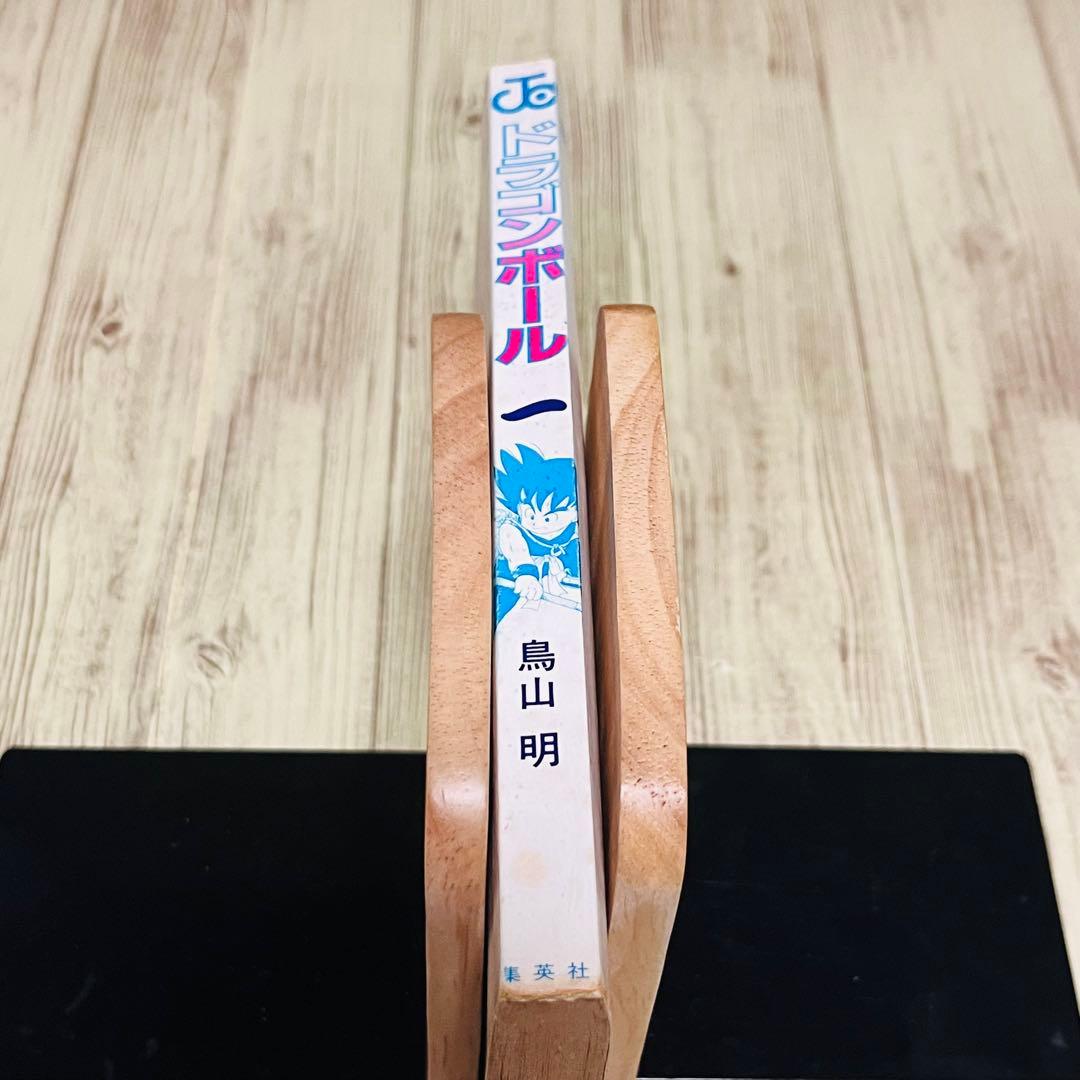 激レア】 ドラゴンボール 1巻 1刷 初版 旧装版 鳥山明 ジャンプ 集英社