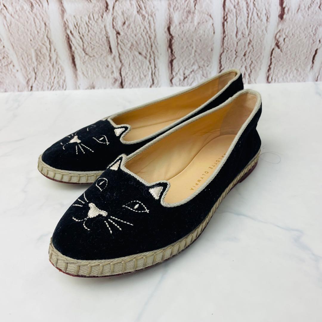 【美品】シャルロットオリンピア　ベロア　猫モチーフ　フラットシューズ 35½ 美品】シャルロットオリンピア ベロア 猫モチーフ フラットシューズ