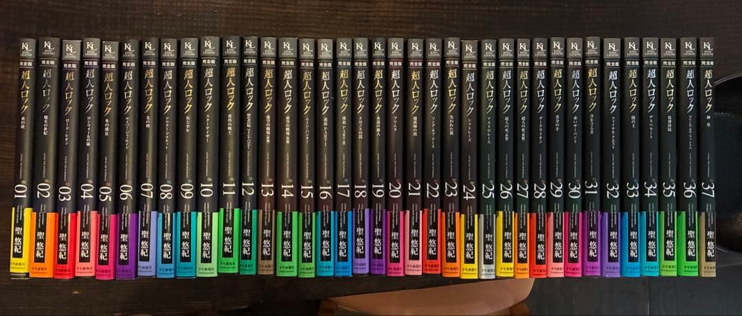 超人ロック 完全版 全37巻セット 聖悠紀 初版 帯付き 小学館 コミック全巻セット・まとめ買い】超人ロック(完全版)(全37巻)セット