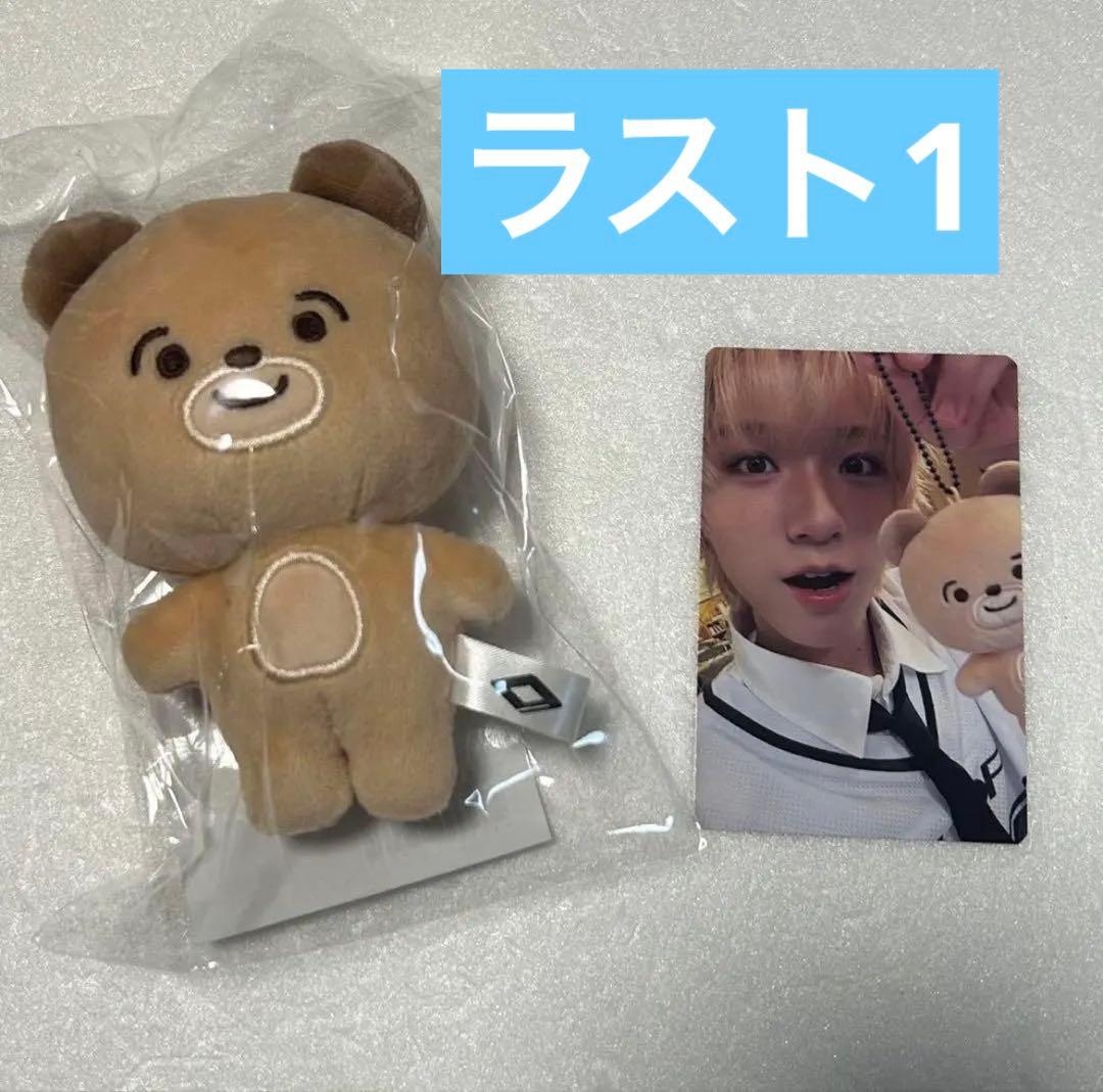 AHOF アホプ ぬいぐるみ ドール キーリング - メルカリ