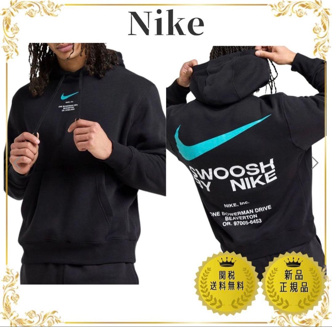 【希少・極美品】NIKEティファニーブルー 海外限定ブラックセットアップ あ様専用】新品未使用NIKEティファニーブルー 海外限定ブラック