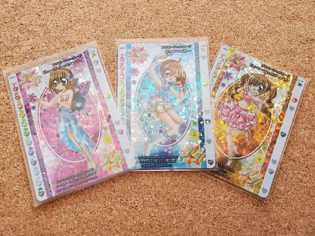 きらりんレボリューション 稼動前 レアカード - メルカリ