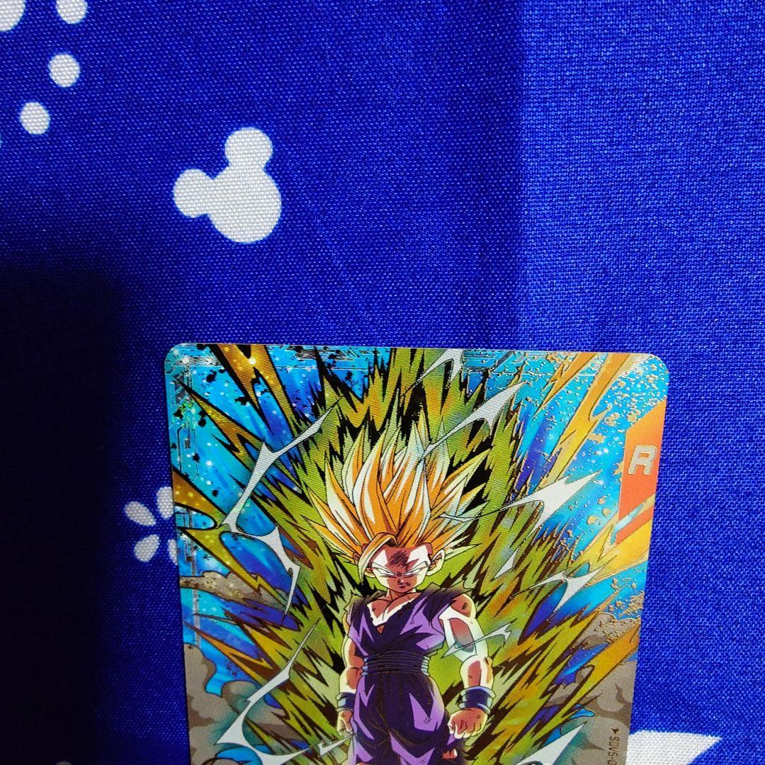 ドラゴンボールスーパーダイバーズ】 SDV5-076 孫悟飯:少年期 宝箱