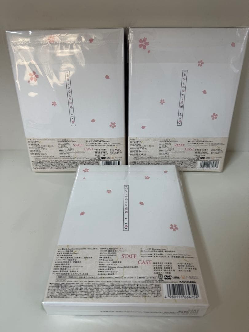 【美品/特典未開封/おまけ付】アニメ わたしの幸せな結婚 DVD 1〜3巻　全巻