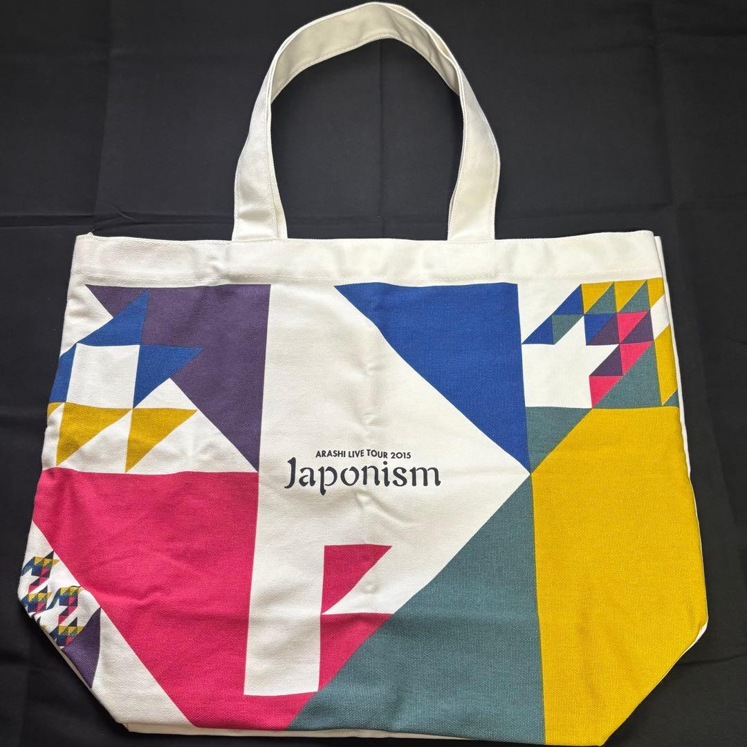 ☆嵐 ARASHI LIVE TOUR 2015 Japonism トートバッグ - メルカリ