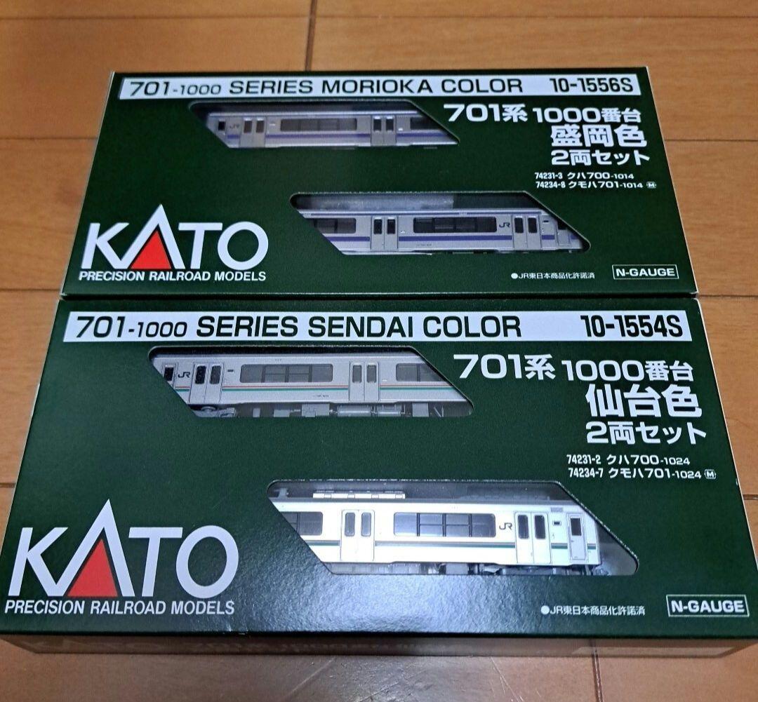KATO 701系　盛岡色、仙台色　セット KATO 701系1000番台 仙台色 4両セット Nゲージ 鉄道模型 10-1553S