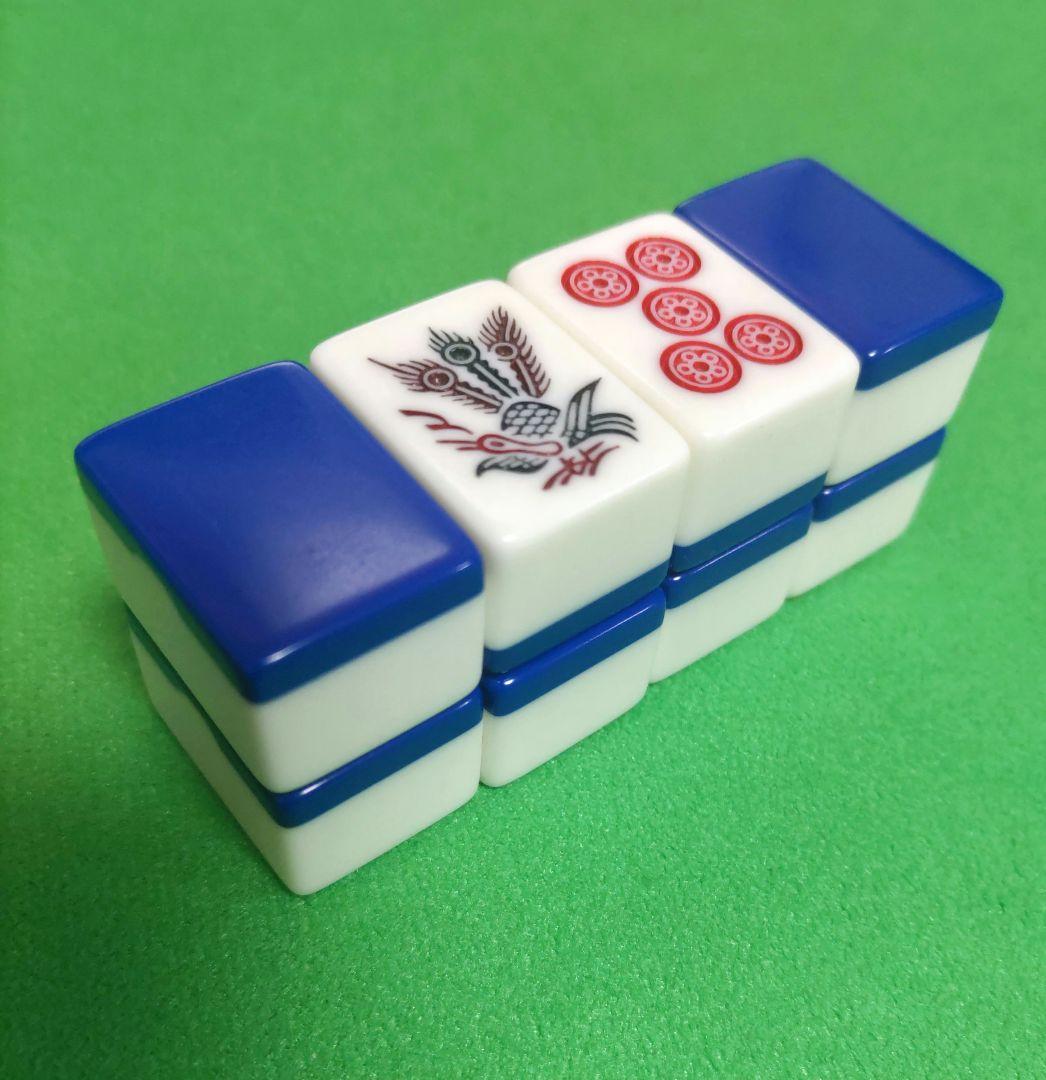 ☆希少☆青背☆ ミズノ丸一「玄海」麻雀牌