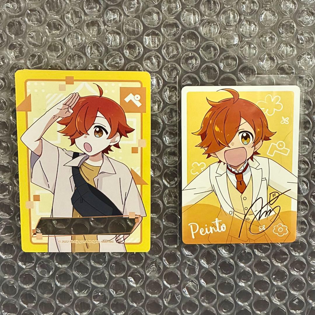 日常組 ぺいんと 日常展 カード サイン - メルカリ
