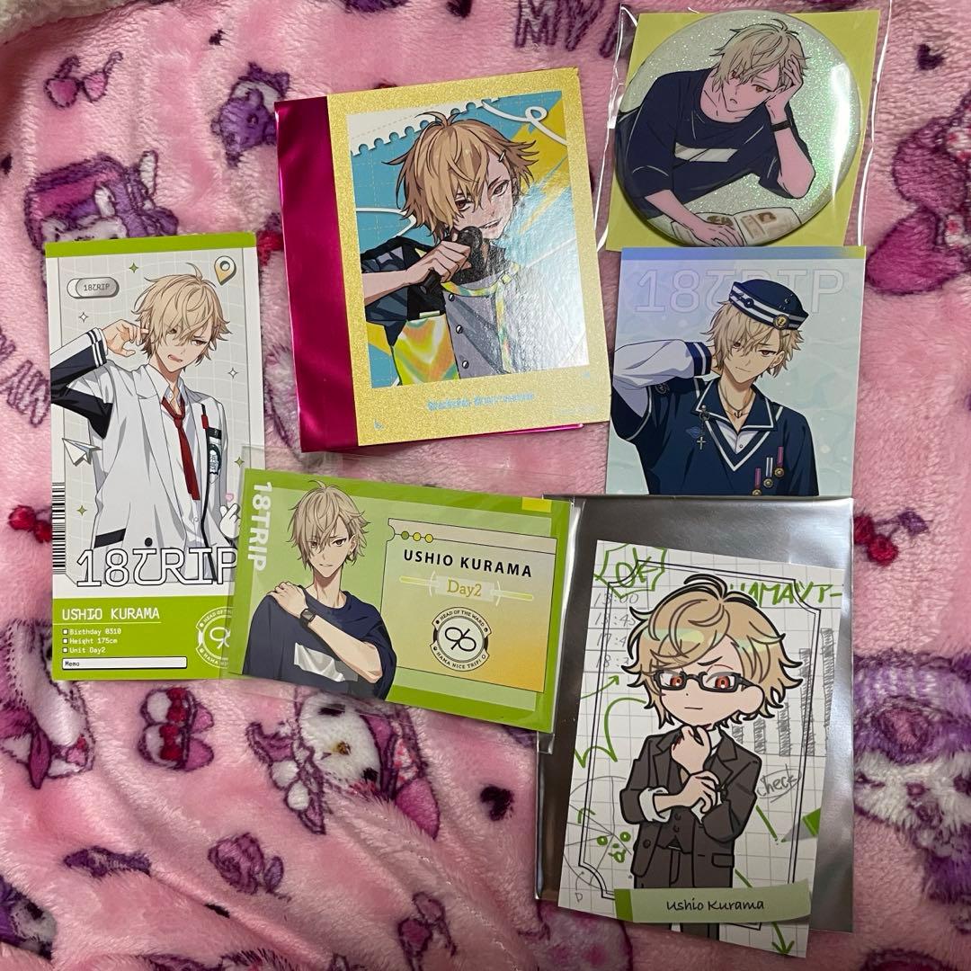 エイトリ 潮 セット - メルカリ