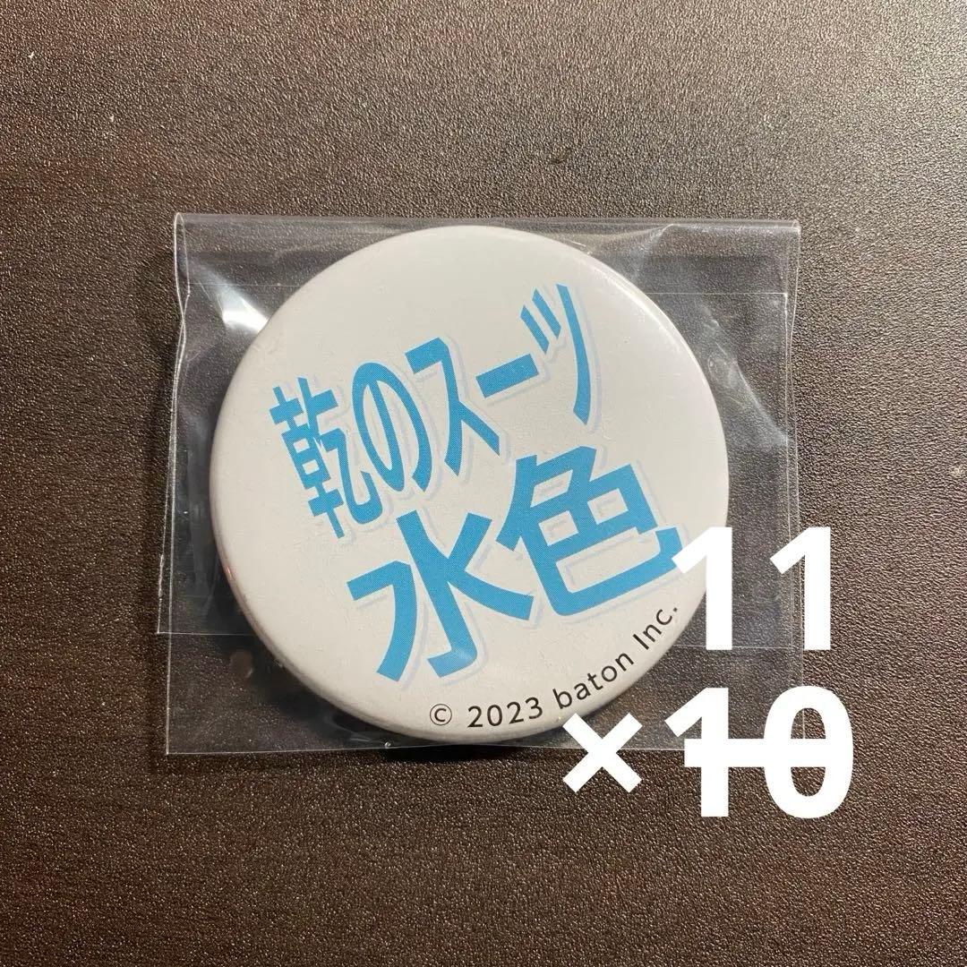 QuizKnock 乾 グッズ まとめ売り - メルカリ