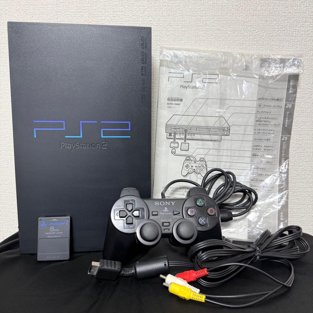 動作確認済み】SONY PlayStation2 SCPH-50000 - メルカリ