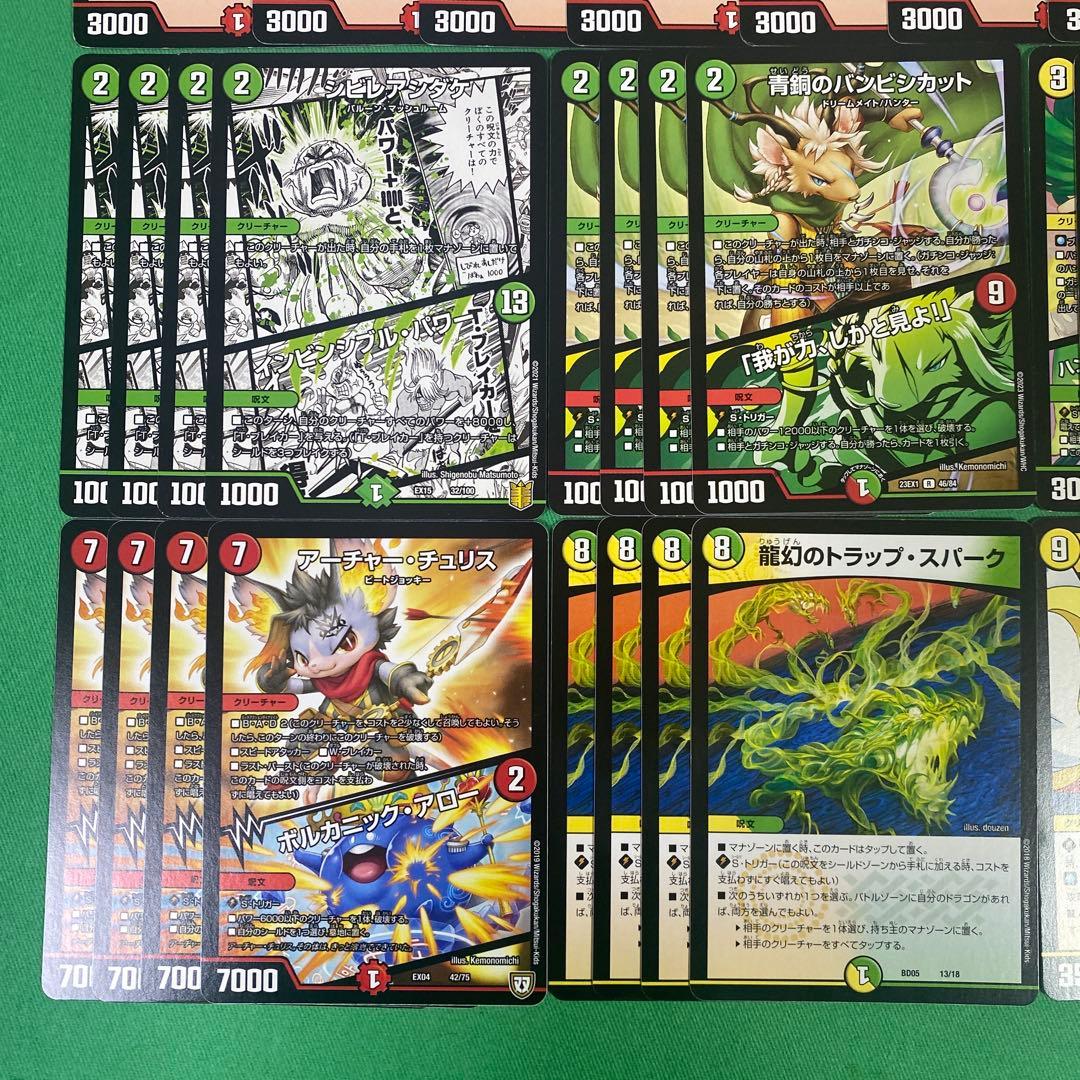 構築済みハチ公ワンショットデッキ 40枚セット デュエルマスターズ D