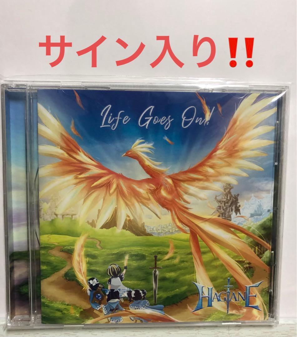 HAGANE Life Goes On サイン入りCD HAGANE Life Goes On サイン入りCD HAGANE 直筆サイン入り『Life goes on』