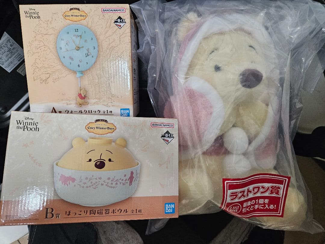 くまのプーさん 一番くじ ラストワンA賞B賞セット - メルカリ