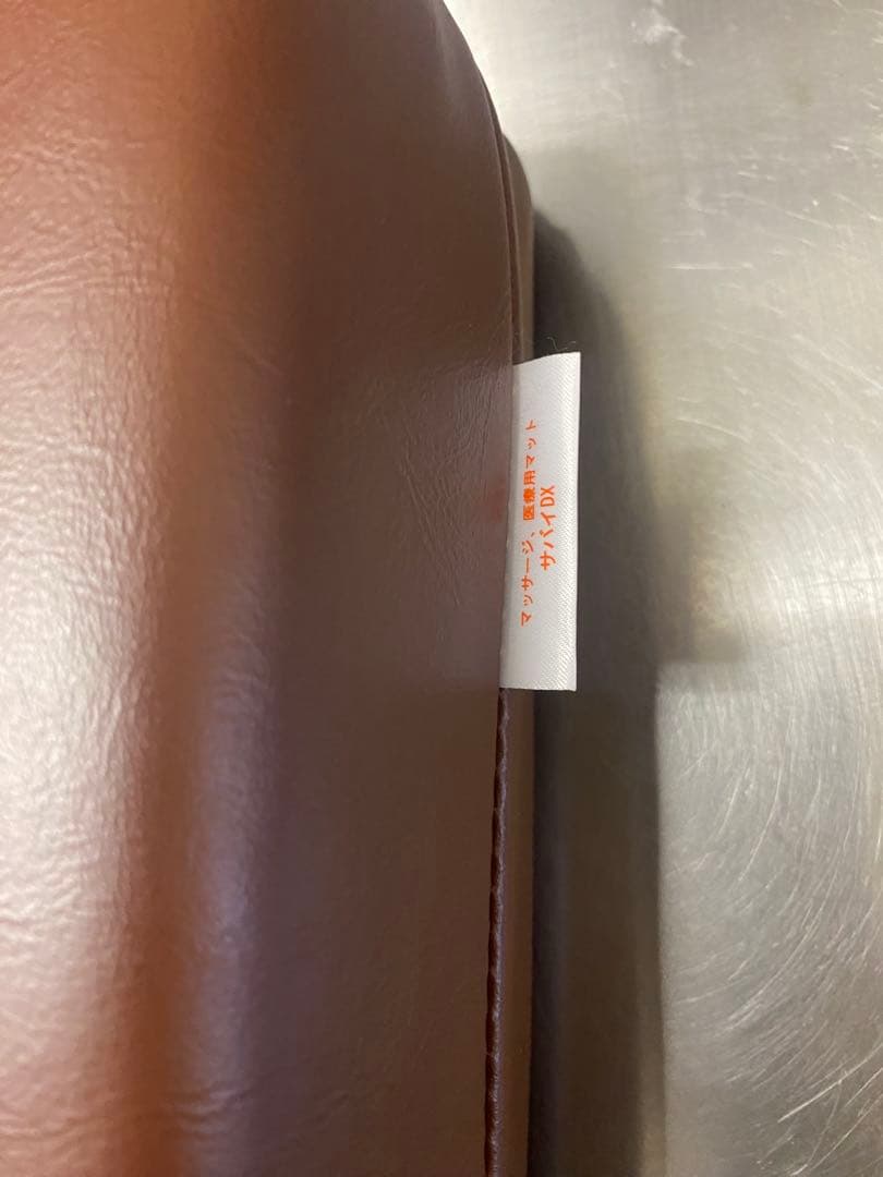 AMG8様専用 サバイDX セミダブル厚手10＋補助マット - メルカリ