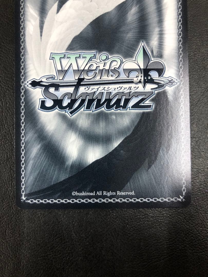 kny25118#84ヴァイス 一之瀬アスナ（バニーガール） SP