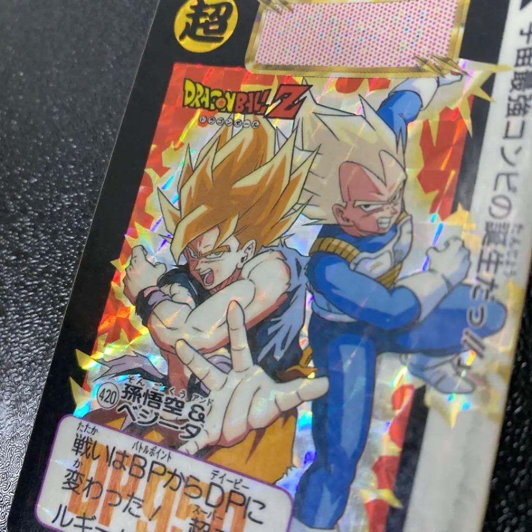 ドラゴンボールZ カードダス No.420 孫悟空&ベジータ - メルカリ
