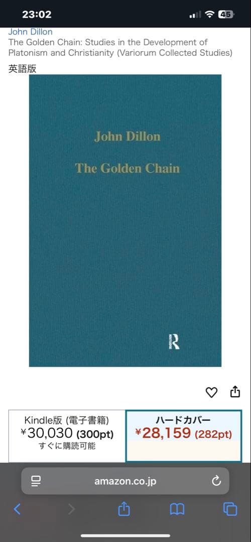John Dillon The Golden Chain