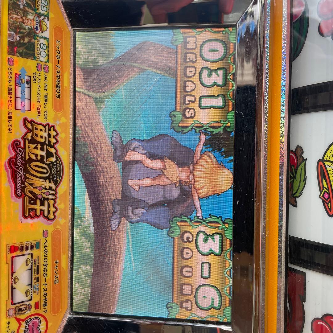 パチスロ 実機 4号機安西ひろ子の黄金の秘宝X - メルカリ