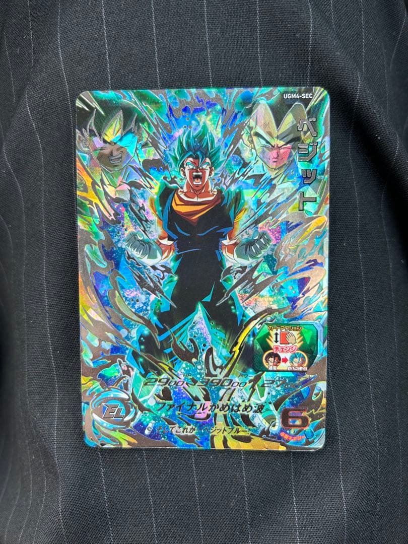 スーパードラゴンボールヒーローズUGM4-SECベジット UGM4-SEC ベジット UR | ドラゴンボールヒーローズ,スーパー