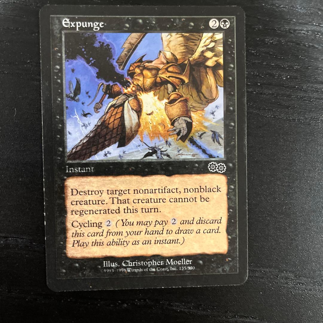 MTG エラーカード インク染みエラー 2枚セット まとめ - メルカリ