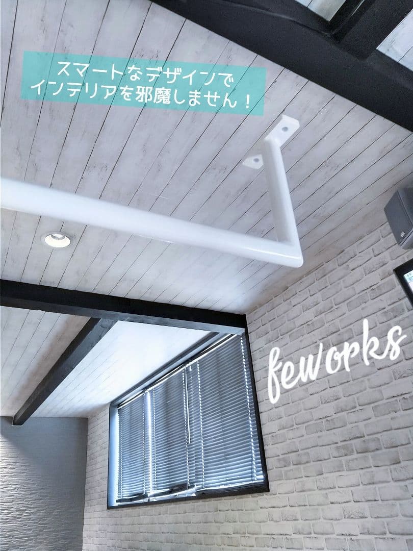 アイアンバー懸垂バーホワイト白うんてい室内雲梯物干しランドリーバー