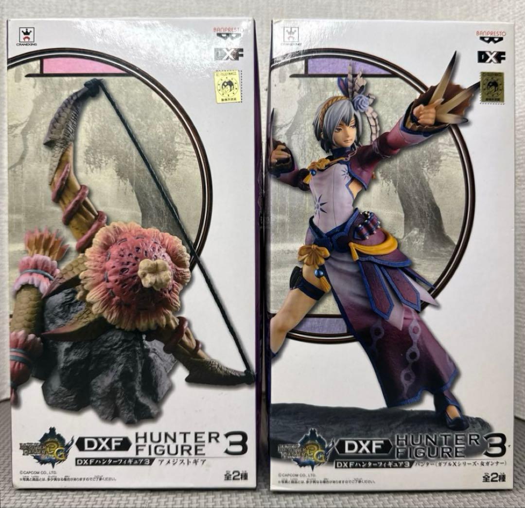 ハンターガブルX・武器 2点セット】 モンハン プライズ フィギュア