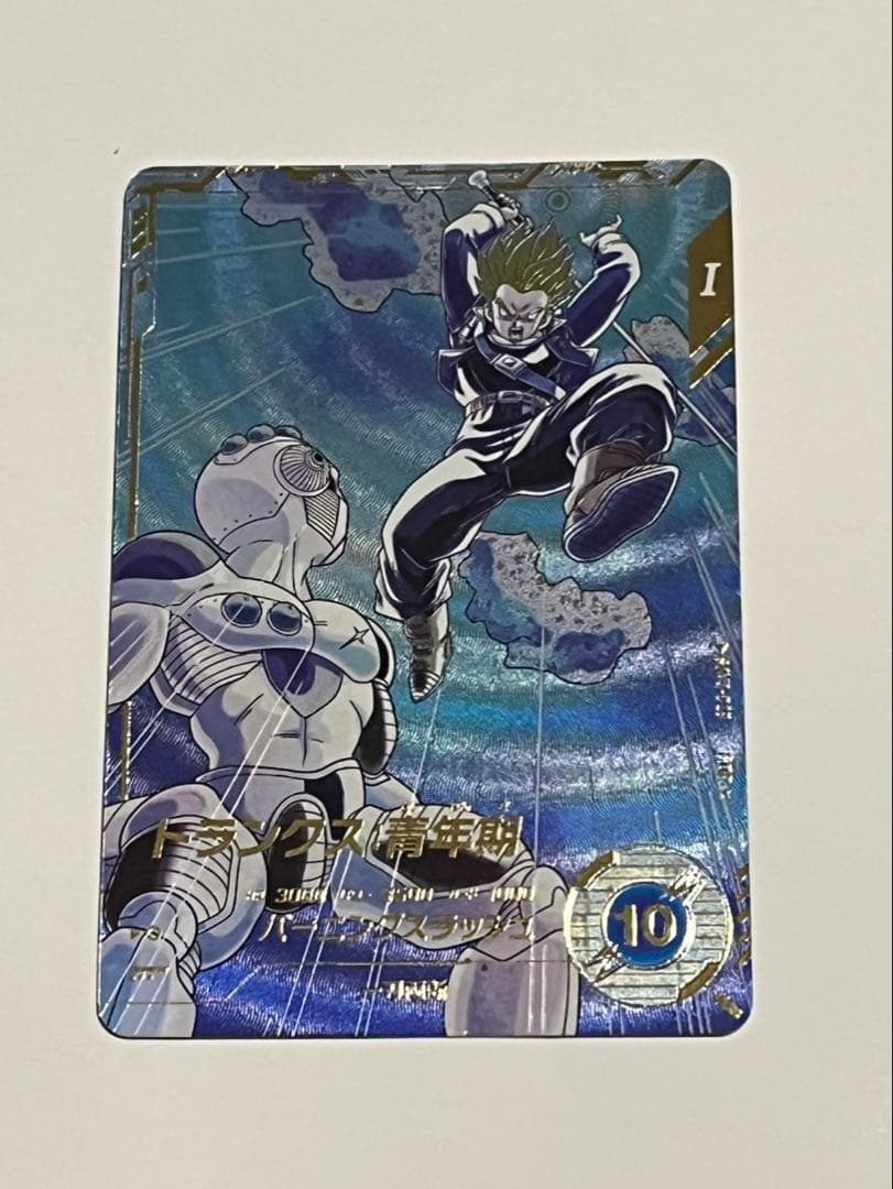 ドラゴンボールスーパーダイバーズ　sdv3-029 パラレル　トランクス青年期 楽天市場】ドラゴンボールスーパーダイバーズ SDV3-029 GDR トランクス