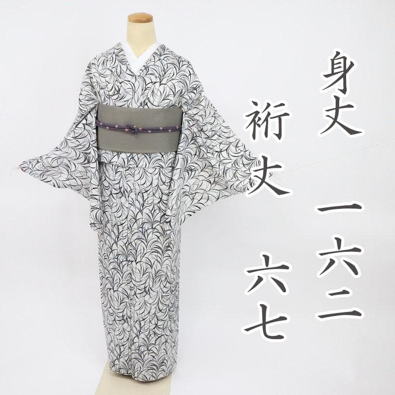 小紋＊袷着物 長尺 植物模様に小さな葉模様 グレー 正絹 カジュアル