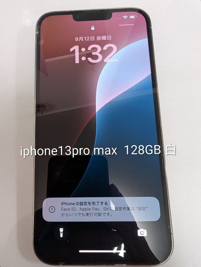 iPhone 13 Pro Max 128GB 白 iPhone 13 Pro Max Silver 128GB (Unlocked) – Plug
