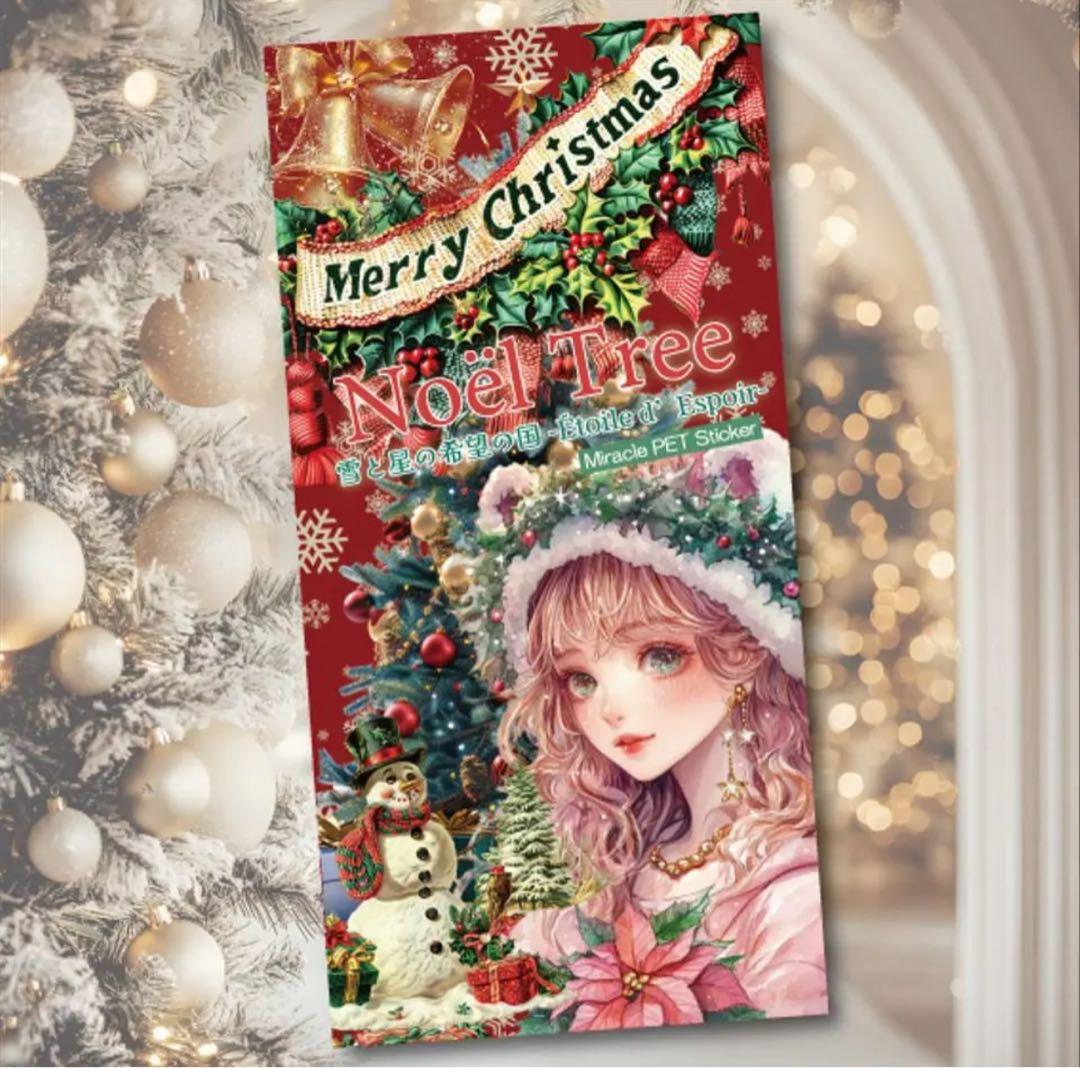 ペコりす様♡ありがとうございます♡